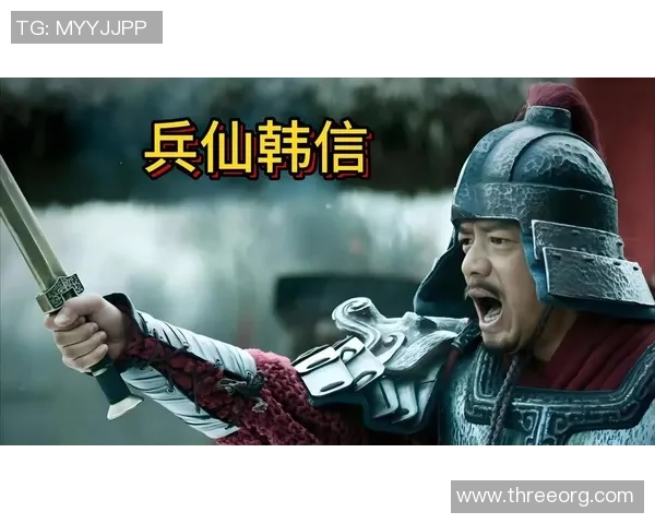 韩信足球：从历史传奇到现代竞技的完美结合与启示